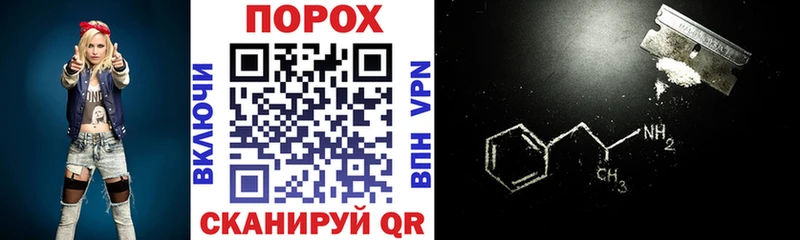 Амфетамин Premium  закладки  blacksprut онион  сайты даркнета наркотические препараты  Медвежьегорск 