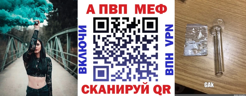 купить   Медвежьегорск  гидра ТОР  Альфа ПВП крисы CK 