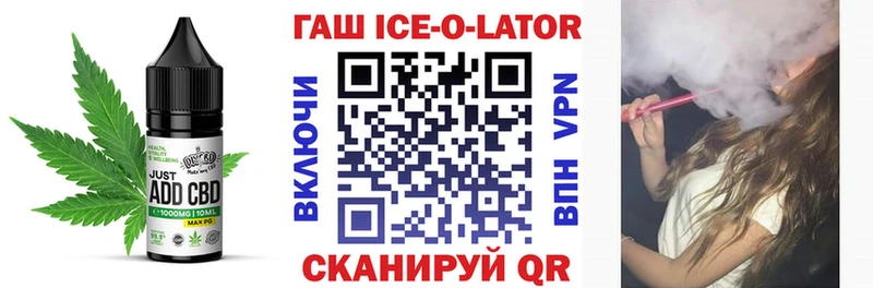 KRAKEN ссылка  Медвежьегорск  Еда ТГК конопля 