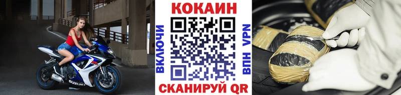 КОКАИН Колумбийский  блэк спрут рабочий сайт  Медвежьегорск 