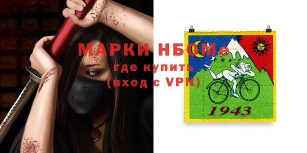 jwh Магас