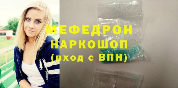мдма Магадан