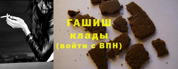 jwh Магас