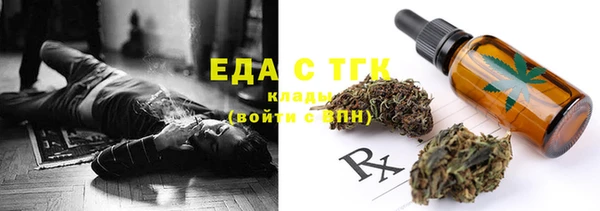 эйфоретик Лабытнанги