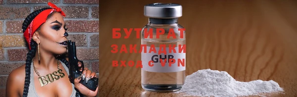 jwh Магас