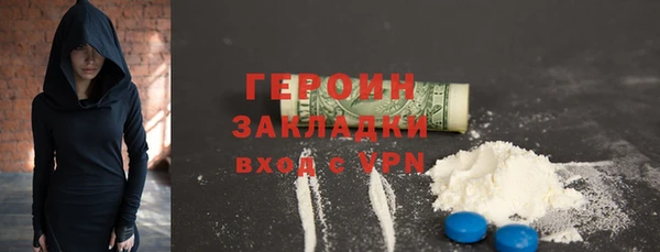 мдма Магадан