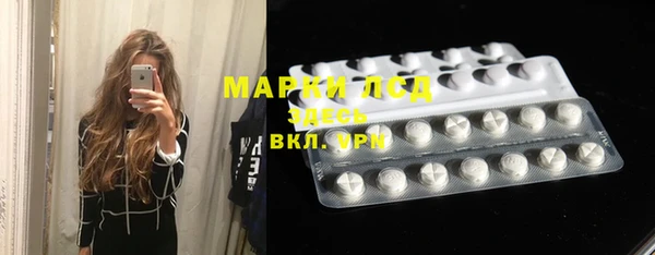 эйфоретик Лабытнанги
