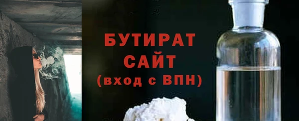 эйфоретик Лабытнанги