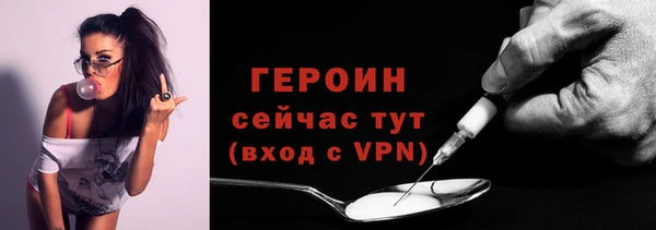 jwh Магас
