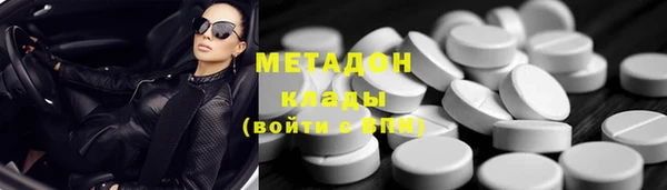 тгк Лагань