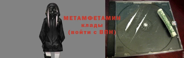 эйфоретик Лабытнанги