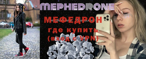 эйфоретик Лабытнанги