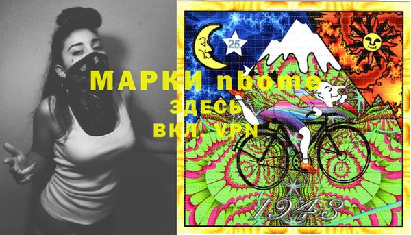 соль курить ск Ладушкин