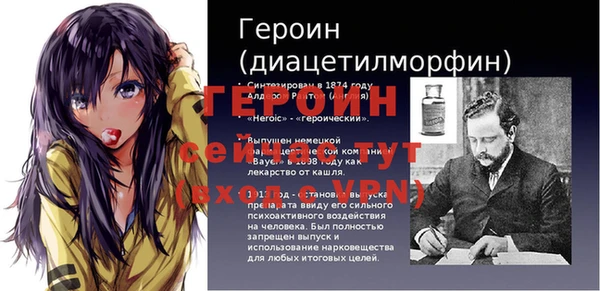 тгк Лагань