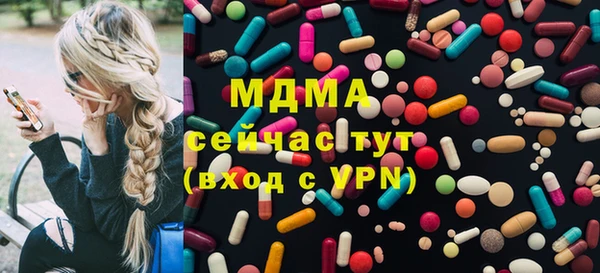 мдма Магадан
