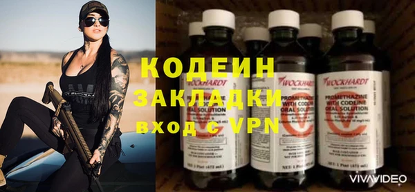 эйфоретик Лабытнанги