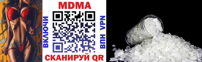 цена ОМГ ОМГ сайт МДМА VHQ Медвежьегорск