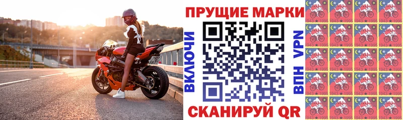 mega ТОР  Медвежьегорск  Марки N-bome 1,5мг 